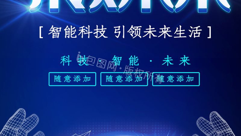 北京电子加工小批量生产，如何选择优质供应商？**