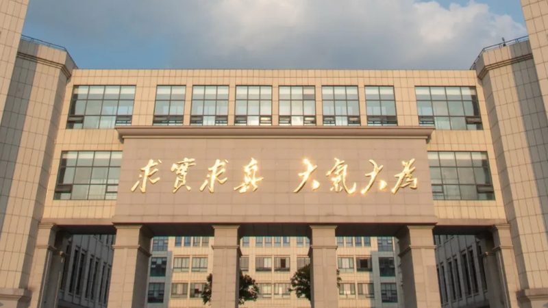 三极管定制加工：揭秘其背后的技术奥秘