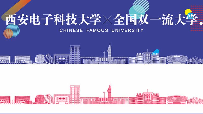 电子科技公司经营范围规范书写要点解析